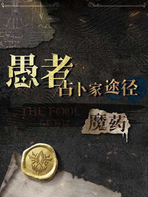 草药塔罗牌可以占卜健康吗_草药世界魔法功效_薄荷疗愈财富魔法