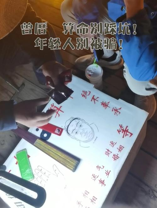 算命先生如何算姓氏_二进制算姓氏方法_八字格局看另一半姓氏