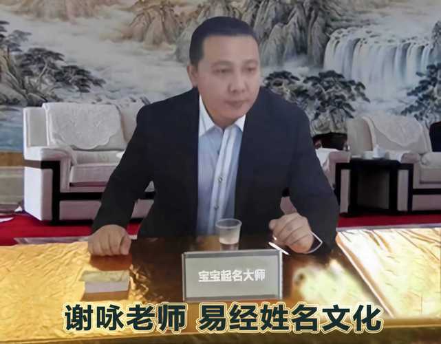 高连壑大师男孩女孩取名_太原市给宝宝起名字的那最好太原算命看风水九五阁最好_太原宝宝起名