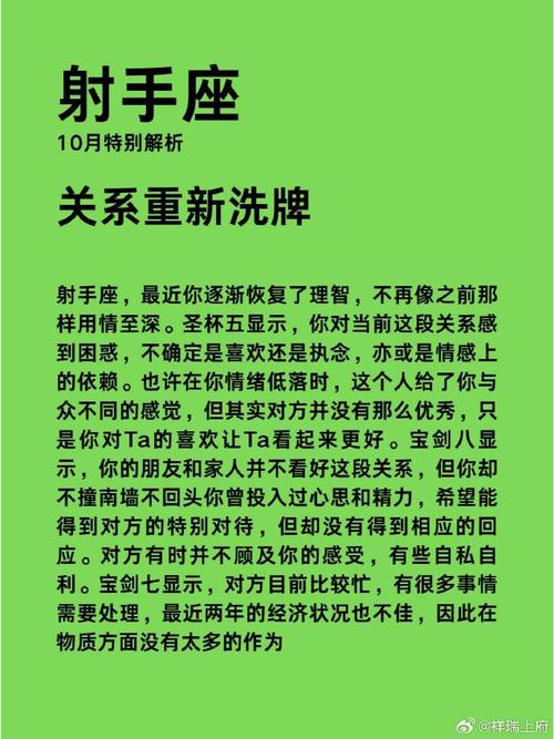 塔罗牌正位逆位怎么看_射手座2021年4月分手复合运势_圣杯二正位圣杯王牌逆位