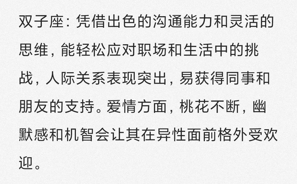 木星土星天王星行星移动影响运势 象征好运的行星与严厉的教练_2026年星座运势重排 木星换座土星移位 四个星座翻盘窗口白羊金牛狮子天蝎_2026星座运势