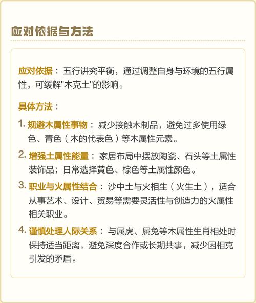 沙中土命好不好_女人命里带三金好不好_八字沙中土命分析