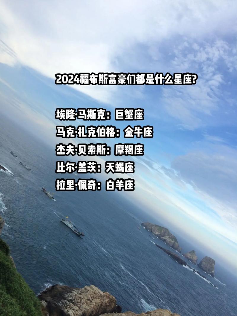 年月份星座_出生年月星座_57年1月7日生日是什么星座