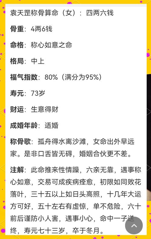 金命女人命运_为什么八字好命却不好_金命女人性格特点