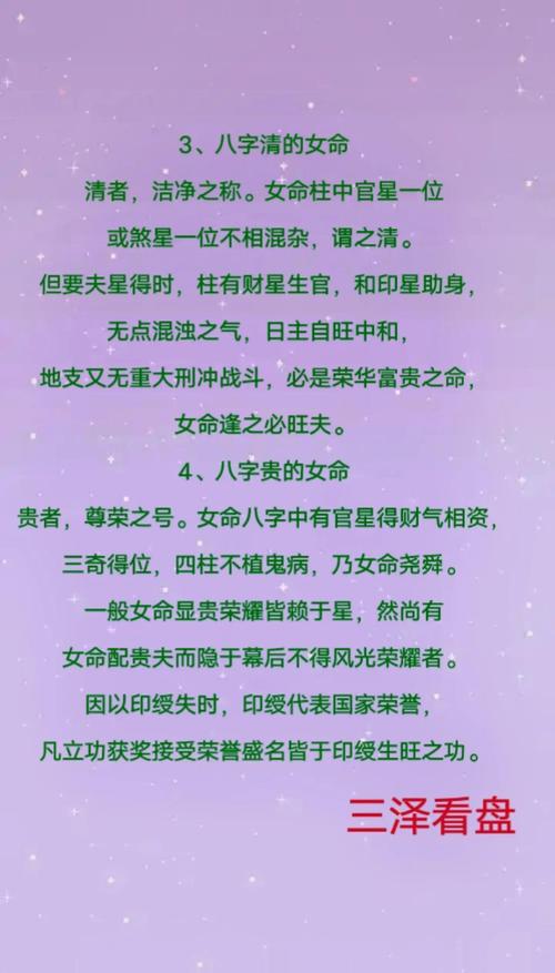 八字纯阴纯阳_孤阴不生独阳不长_八字重官重印