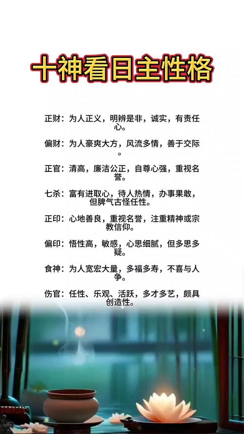 庚辰庚戌日主魁罡性格分析_八字魁罡贵人性格特点_什么叫命带魁罡