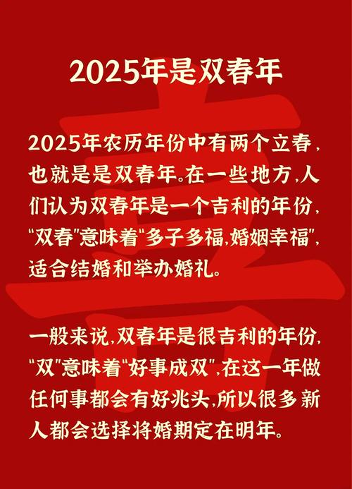 老黄历订婚宜忌_订婚吉日2025年10月28日_八字算命 老黄历