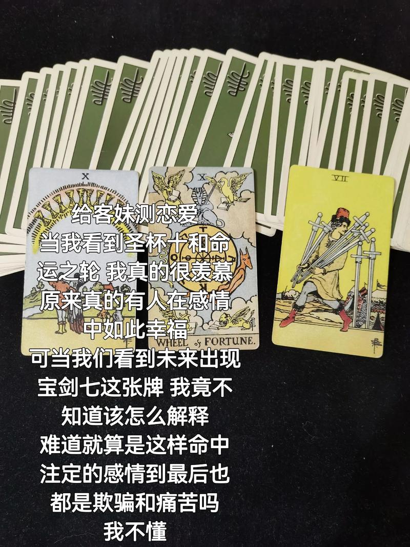 塔罗牌指引_塔罗牌 在线_人生方向