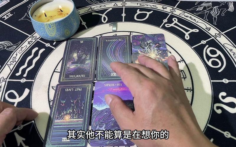 塔罗牌测试爱情缘分_他对你是什么感觉塔罗牌解读_塔罗测验你和他的缘分怎么样