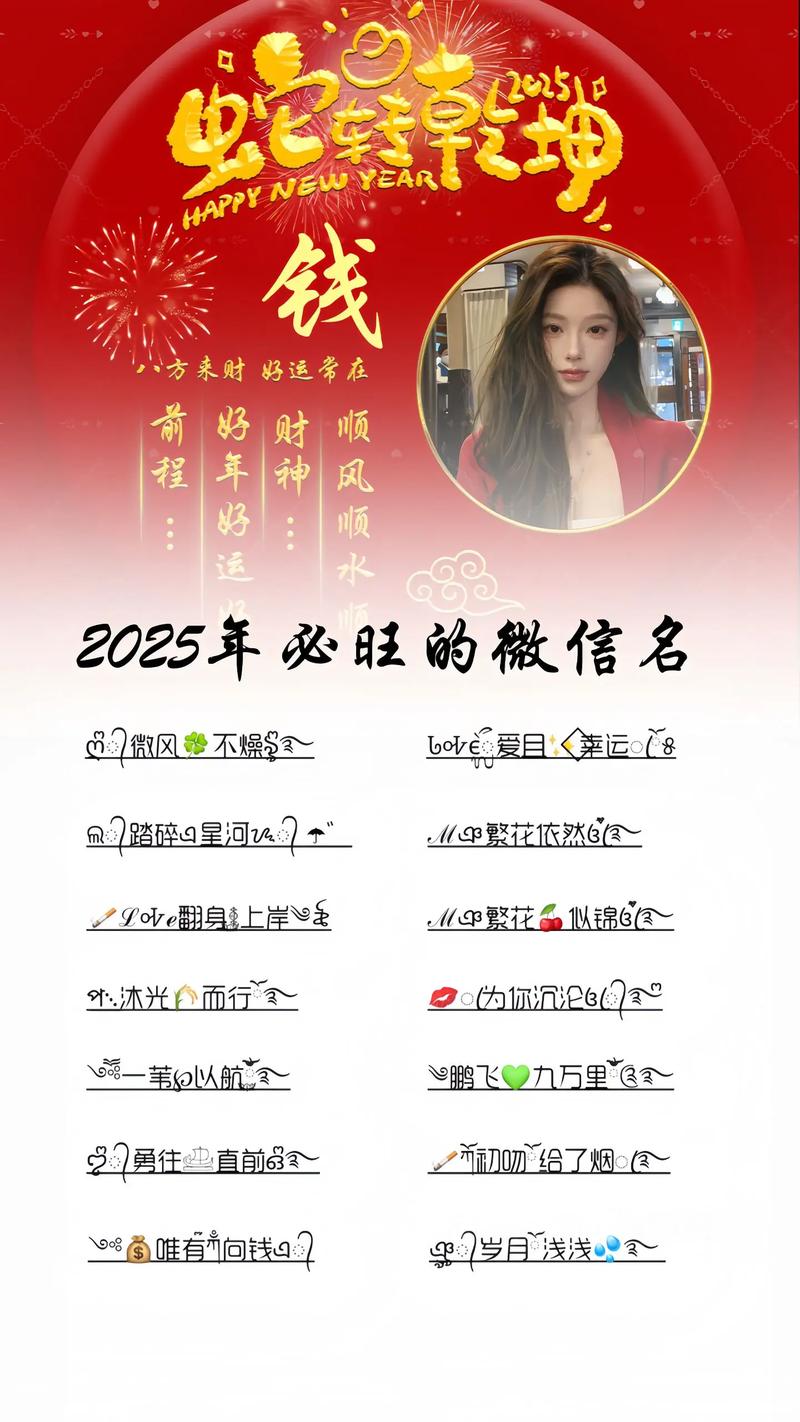 女人取什么名字旺夫_女人姓名与命运关系_女人命里带三金好不好