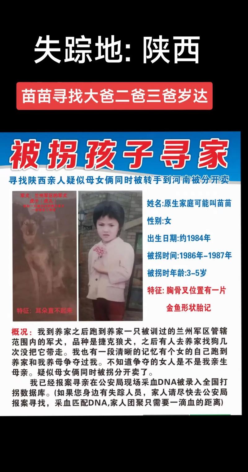 梦见失去小孩_因果报应的警示_梦见小孩走失