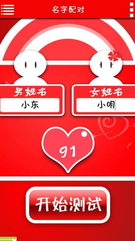 瓷都公司免费取名网之问答_瓷都公司起名网免费取名_瓷都在线起名