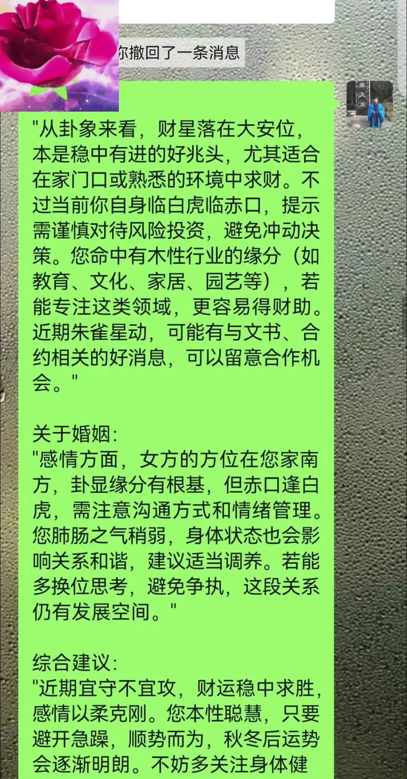 如何测算财运_新沂求姻缘哪里比较灵验_徐州哪有测算财运事业比较准的师傅