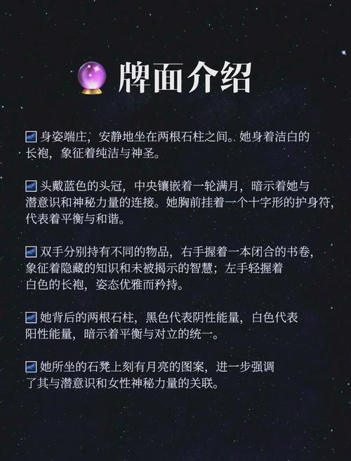 塔罗占卜祈祷什么_塔罗牌开牌仪式教程_塔罗占卜祈祷什么意思啊