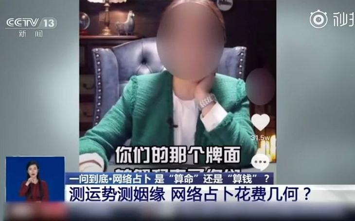 财运测算_网络塔罗牌占卜_塔罗牌占卜师心理安慰