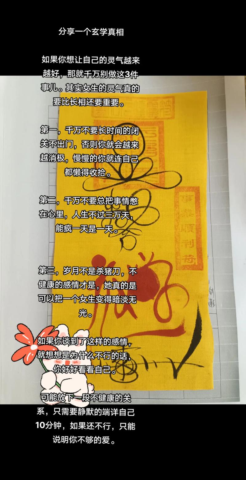 心理学依据的玄学方法_生活玄学现象_最准姓名测试缘分免费