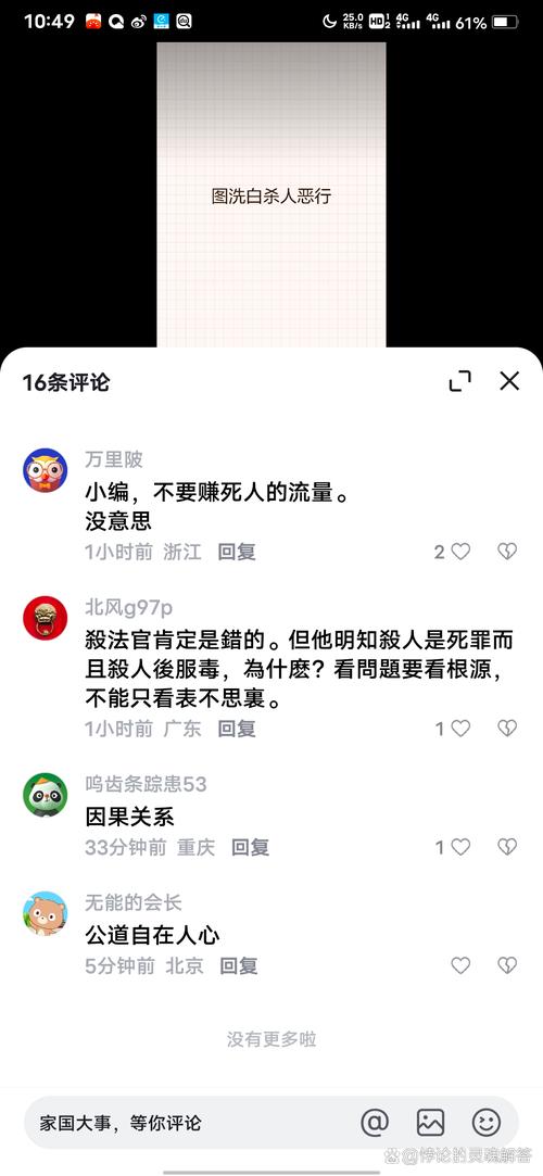 塔罗牌在线测试学业_青年占卜App 网络迷信现象 传销水晶骗局