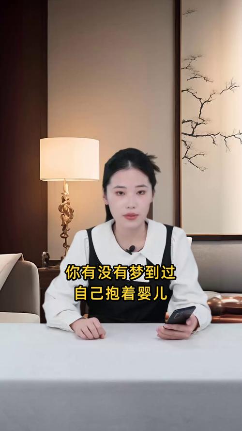 梦见婴儿在手里_梦见手里抱着婴儿的周公解梦_梦见手里抱着婴儿是什么意思