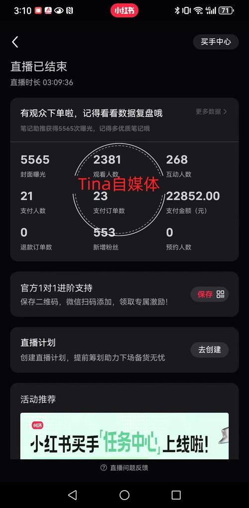 星座占卜免费星盘_陶白白星座现象分析_星座文化现象