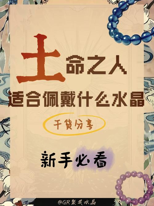 火属性饰品催旺运势_属马路旁土命戴什么东西好_路旁土命最旺饰品