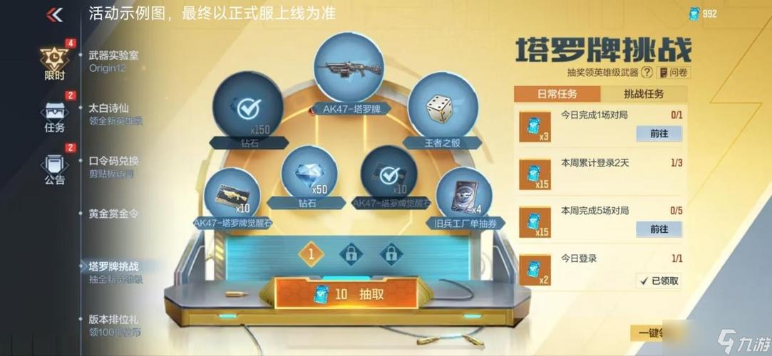 CF占卜活动技巧分析_CF占卜活动7月活动地址_cf占卜2.0