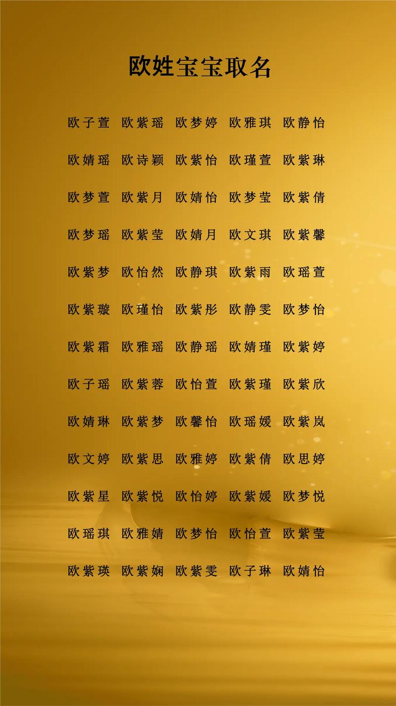 适合女宝宝的名字_适合女孩子起名的字_女宝宝起名字推荐