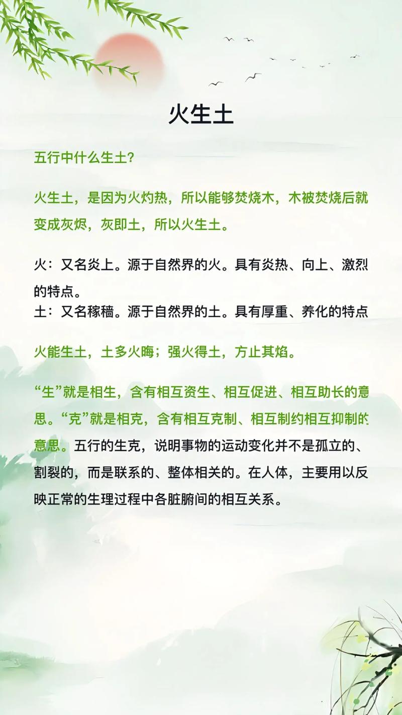 土命五行属性_1991年路旁土命五行缺什么_土命人缺金补救