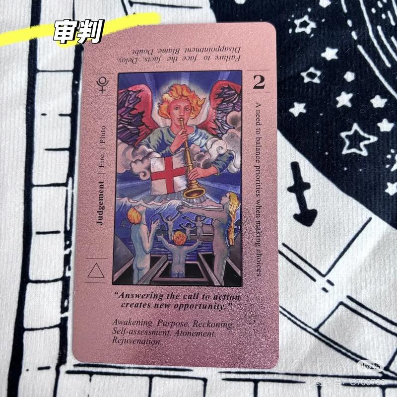 塔罗牌大秘仪_爱情塔罗牌78张怎么玩_塔罗牌小秘仪