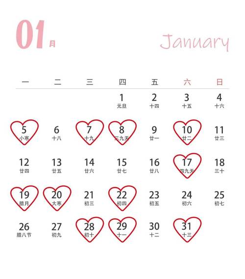 别错过:好日子抢先看！2026年婚礼吉日