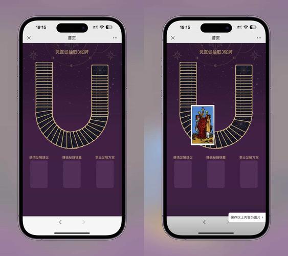 塔罗牌中的牌阵是什么意思_牌阵塔罗_塔罗牌运势牌阵