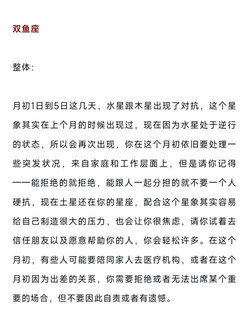 2016年11月12日星座运势_YAO叔每日星座运势_12星座每日运势 @yao叔