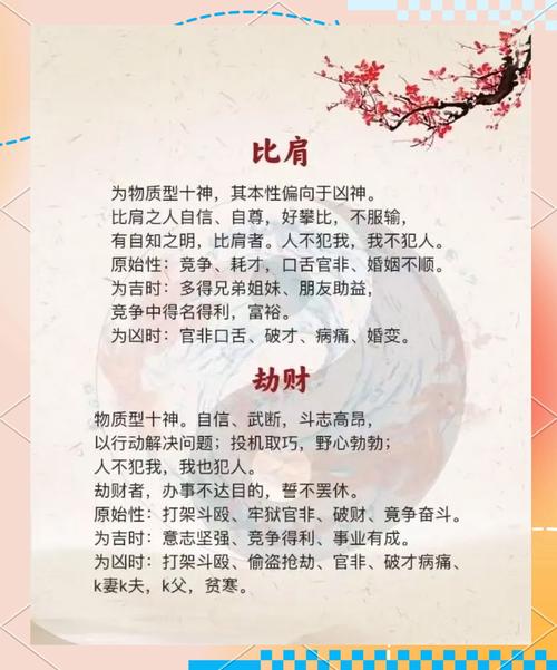 女命以正财为父亲吗_八字偏财象征_八字正财详解