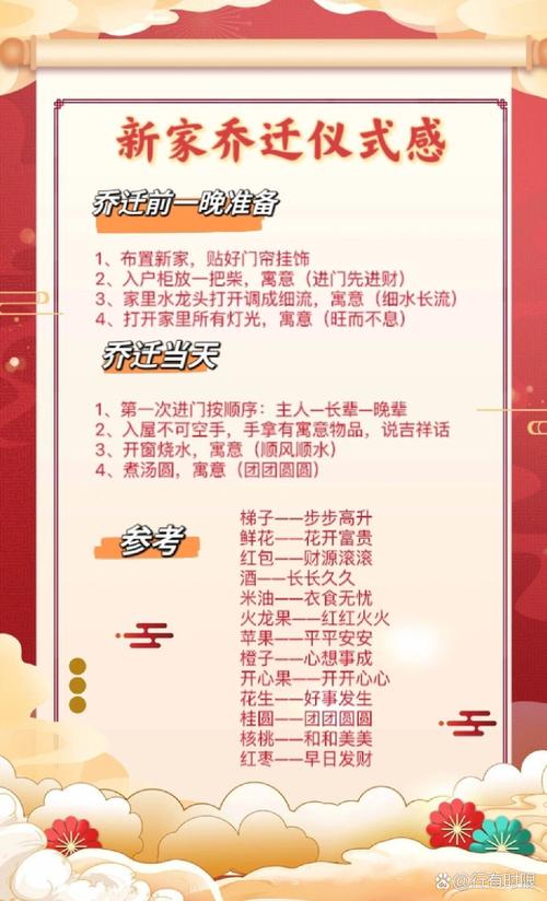 2024年10月黄历搬家吉日推荐_搬家入住吉日查询_2024年10月份适合搬家的黄历吉日