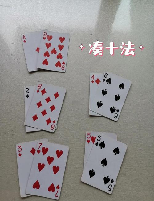 简单扑克牌占卜爱情_恋爱中金钱关系_扑克牌占卜金钱问题