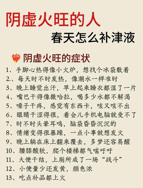 夏天怕热 八字火旺缺水 调候用神_八字金水旺无火的女人