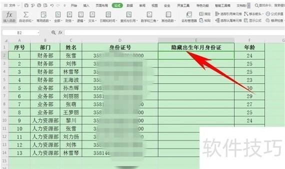 免费占卜抽签_一键开启EXCEL阅读模式_报表一条龙免费功能