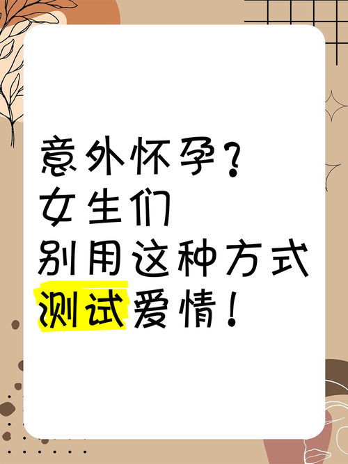 情侣吵架拌嘴是否适合_情侣缘分测试_恋爱阶段爱情走势测试