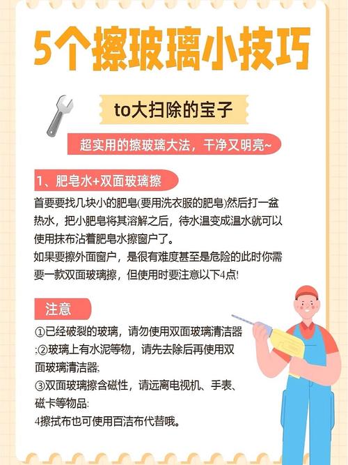 梦见别人擦窗户_梦见窗户的象征意义_女性梦到窗户的吉凶