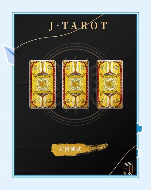 婚姻塔罗牌测试_塔罗牌你们会结婚吗_最终会结婚吗塔罗牌解读