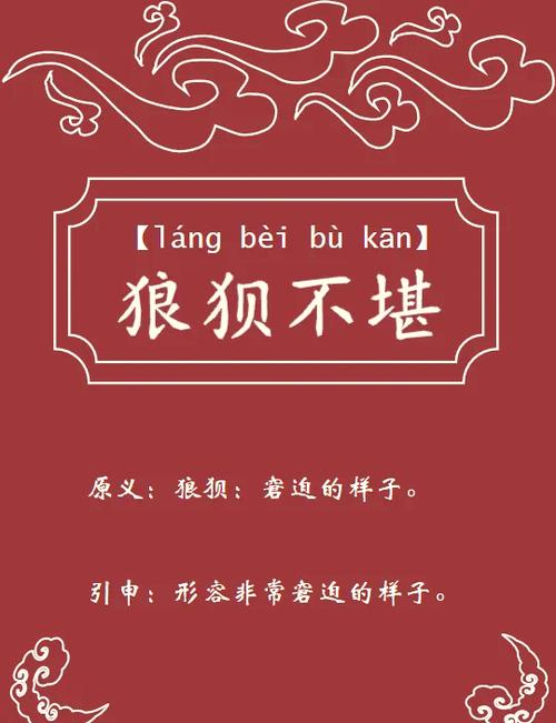 唯一能读懂天蝎的星座_心宿二观测_天蝎座星图