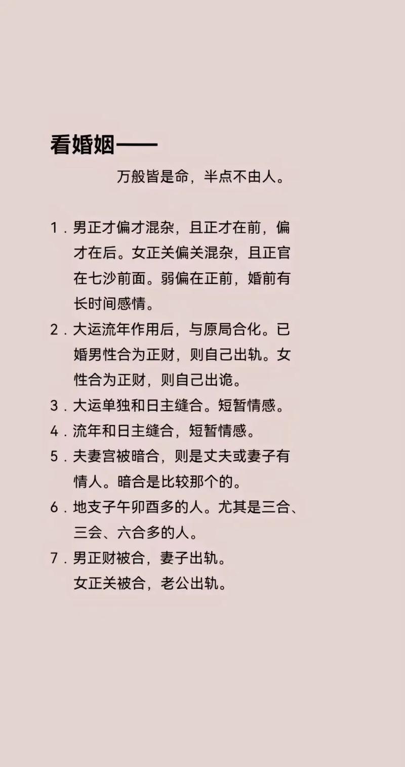 塔罗牌婚姻运势分析_塔罗牌婚前婚后感情变化_女祭司塔罗牌