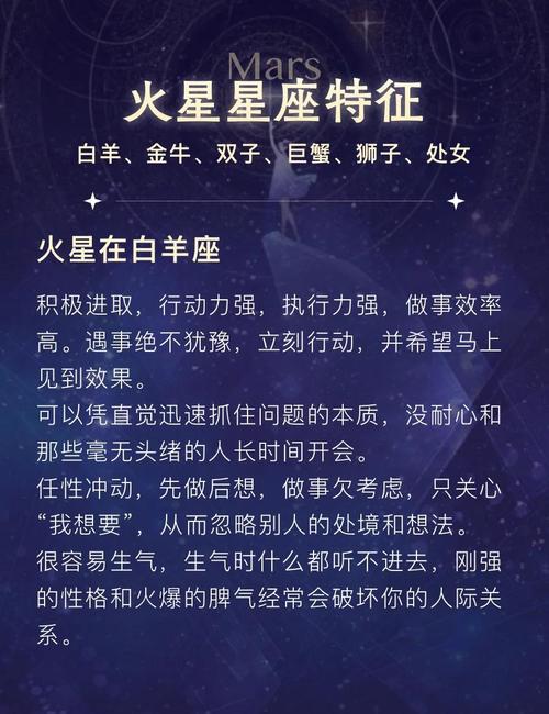 太阳火星水星摩羯座_2026年11月2号至8号一周星座运势_摩羯座本周运势