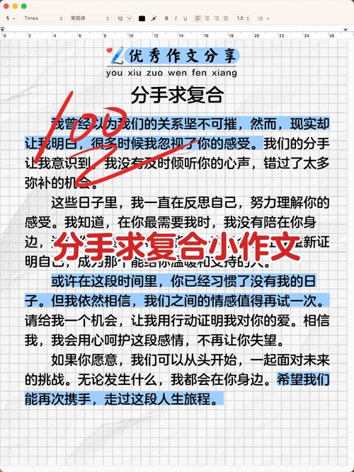 缘分测试三藏算命_缘分测试小程序_测试我们还有缘分吗