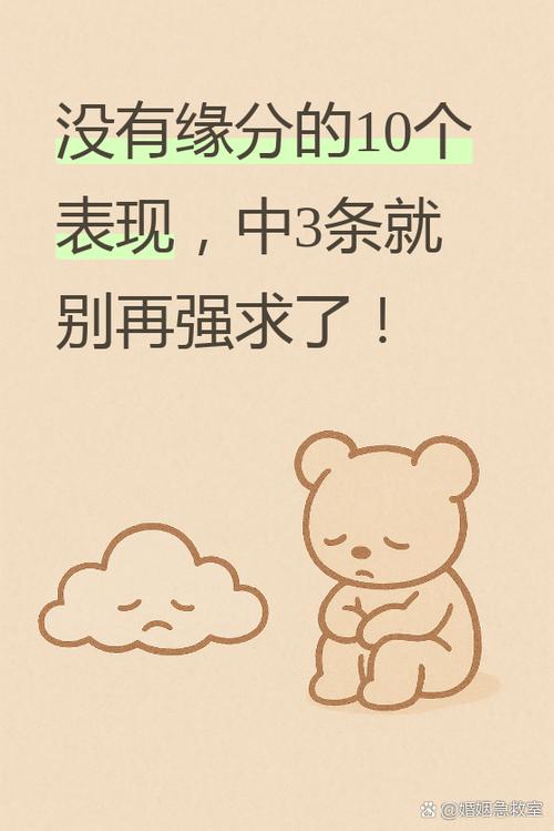 测试我和他的缘分_我和他星座缘分测试_姓名配对测两人之间的缘分