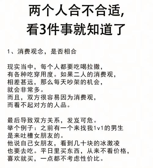 如何算两个人八字合不合_两个人八字不合适在一起会怎么样_八字命盘五行相生相克分析