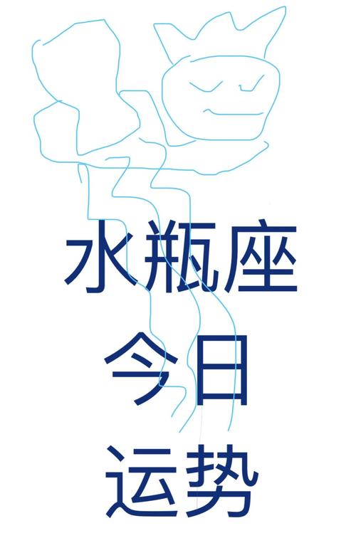 星座运势水瓶开运手链_水星逆行结束天秤座活跃想法_水瓶座人际交往运势爆棚佩戴金光之鲤手链提升人缘