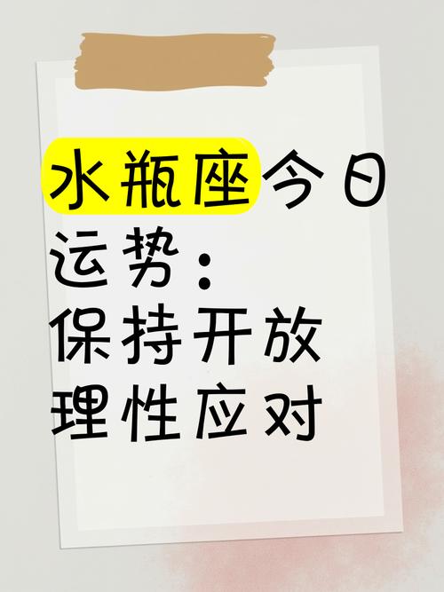 星座运势水瓶开运手链_水瓶座水晶手链_水瓶座手串