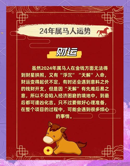 生肖运程鼠每月运程2021_鼠生肖运程_鼠肖运运气