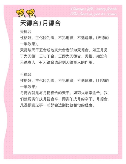 八字命理看贵人来自哪里_八字命理看什么书_从八字命理看