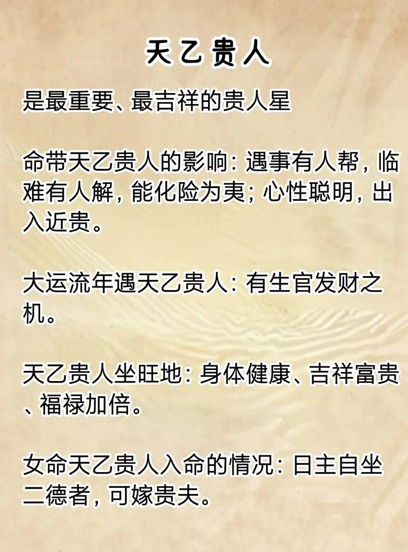 从八字命理看_八字命理看子女_八字命理看什么书